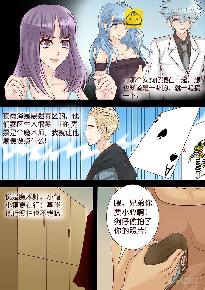 第四十六话 逆转-第46话