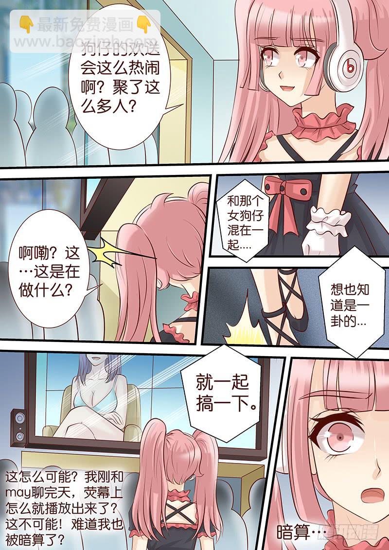 第四十六话 逆转-第46话