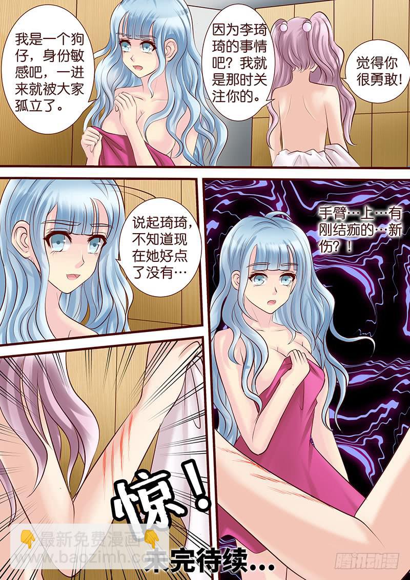 第五十二话 新的结盟-第52话