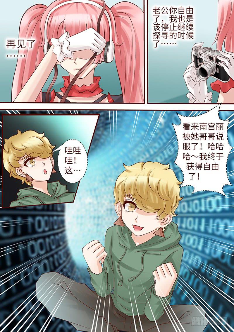 第五十八话 临界点-第58话