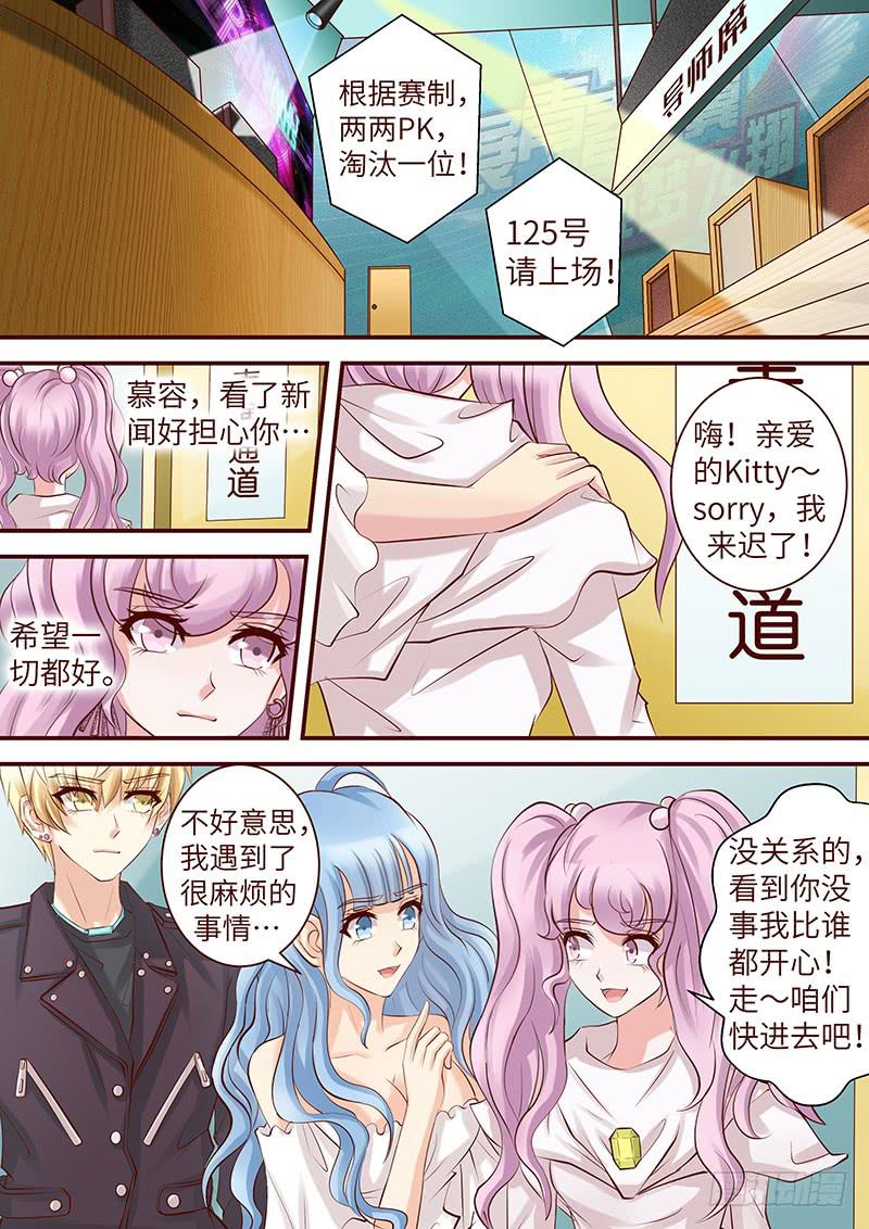 第五十八话 临界点-第58话