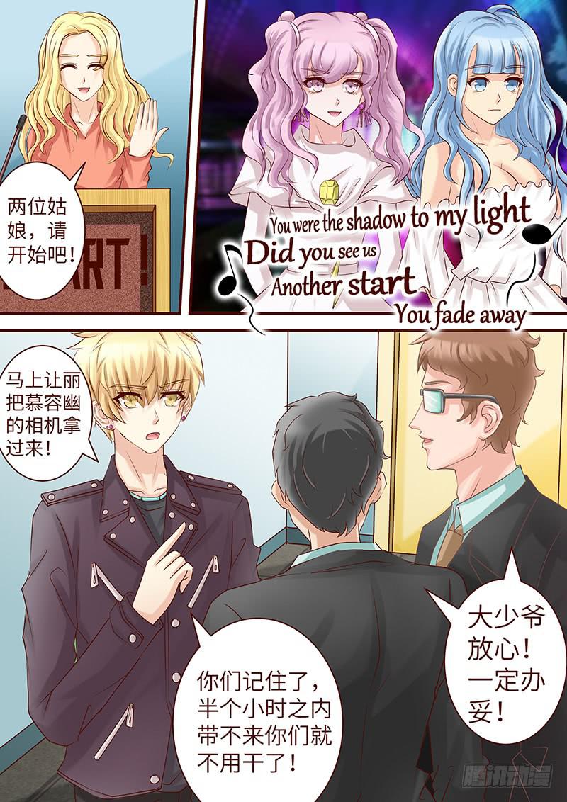 第五十八话 临界点-第58话