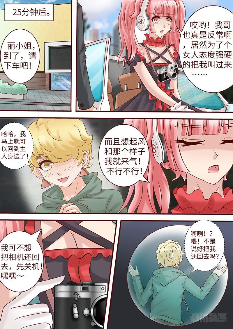 第五十八话 临界点-第58话