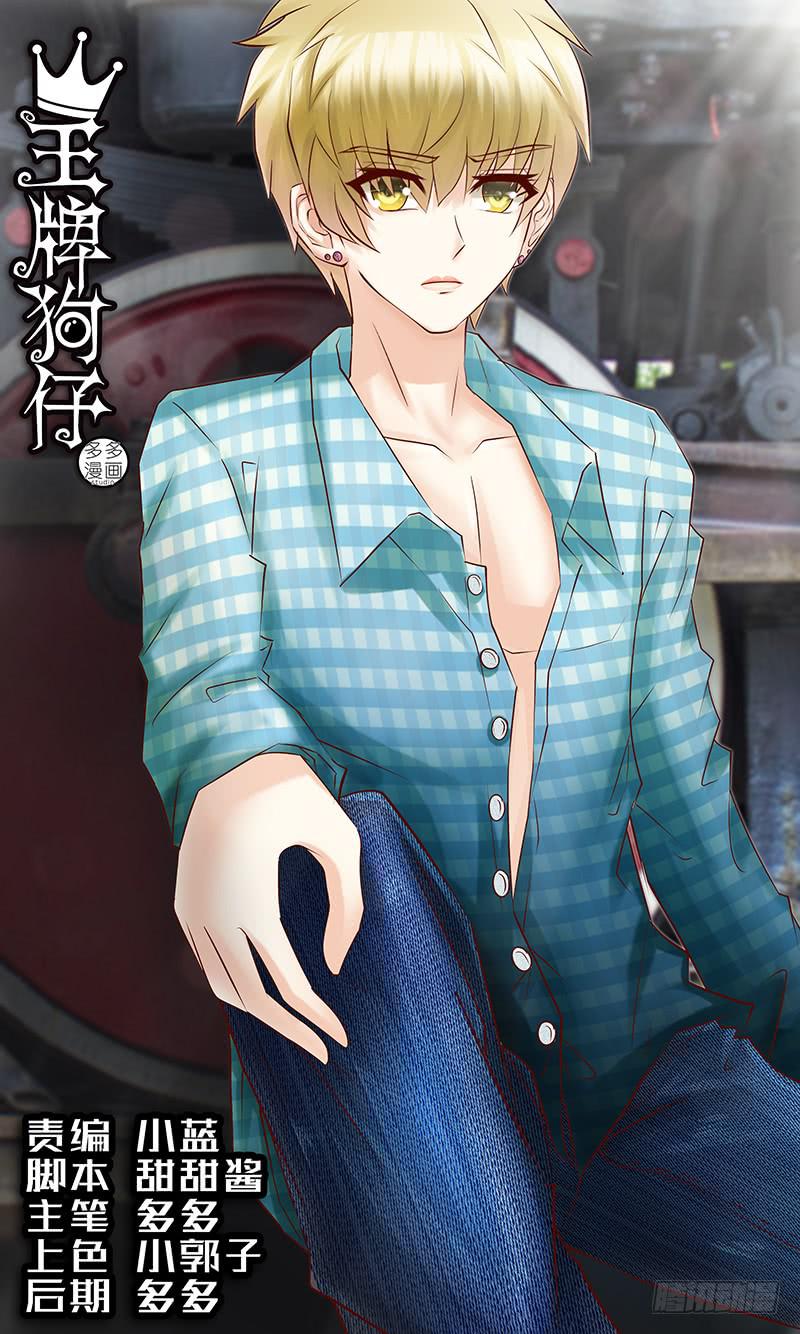 第六十四话 走进深渊-第64话