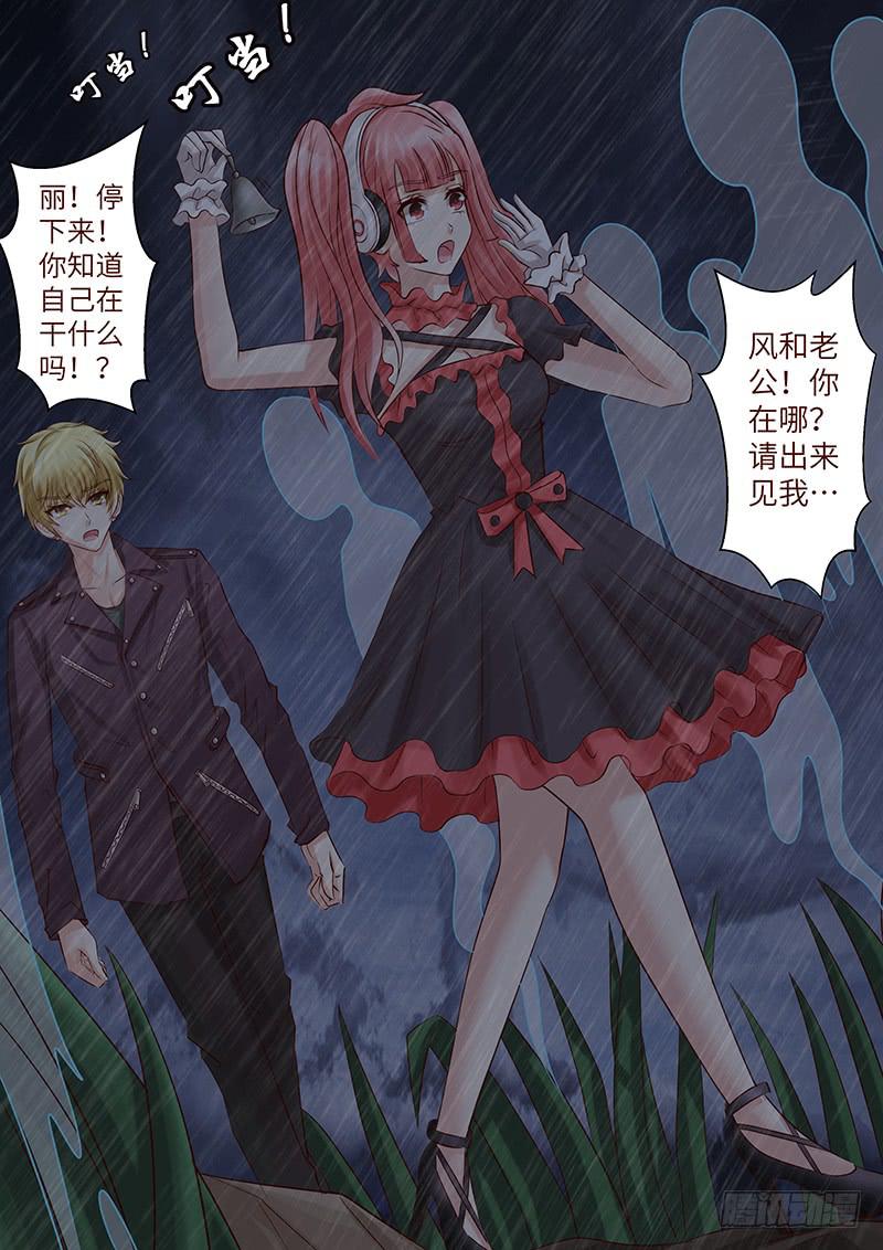 第六十四话 走进深渊-第64话