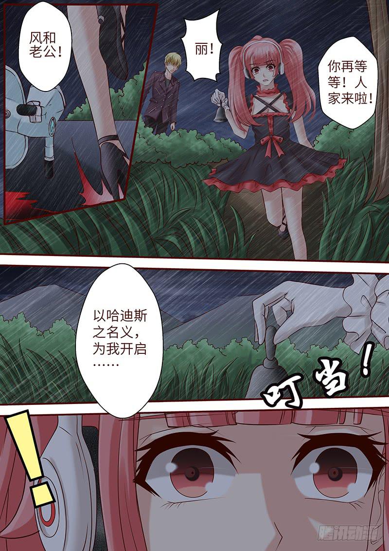 第六十四话 走进深渊-第64话