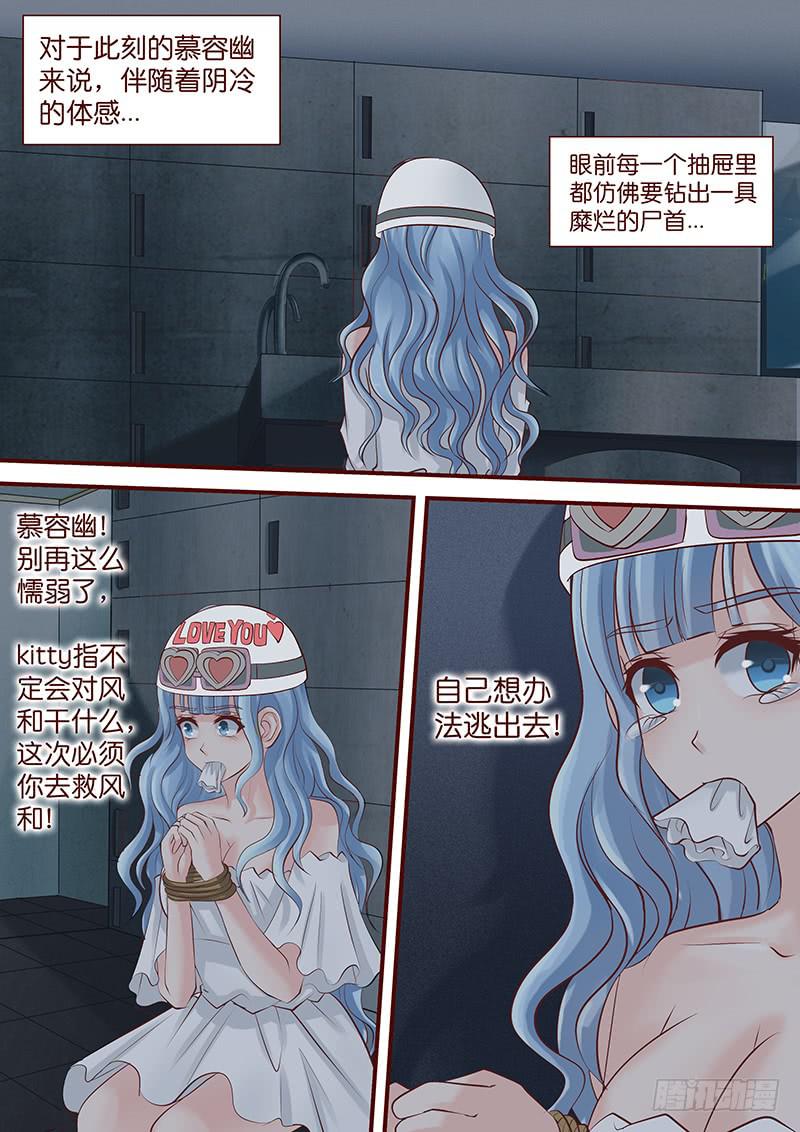 第六十六话 日记-第66话