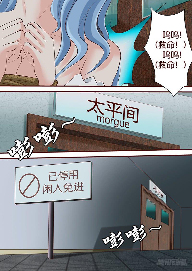 第六十六话 日记-第66话