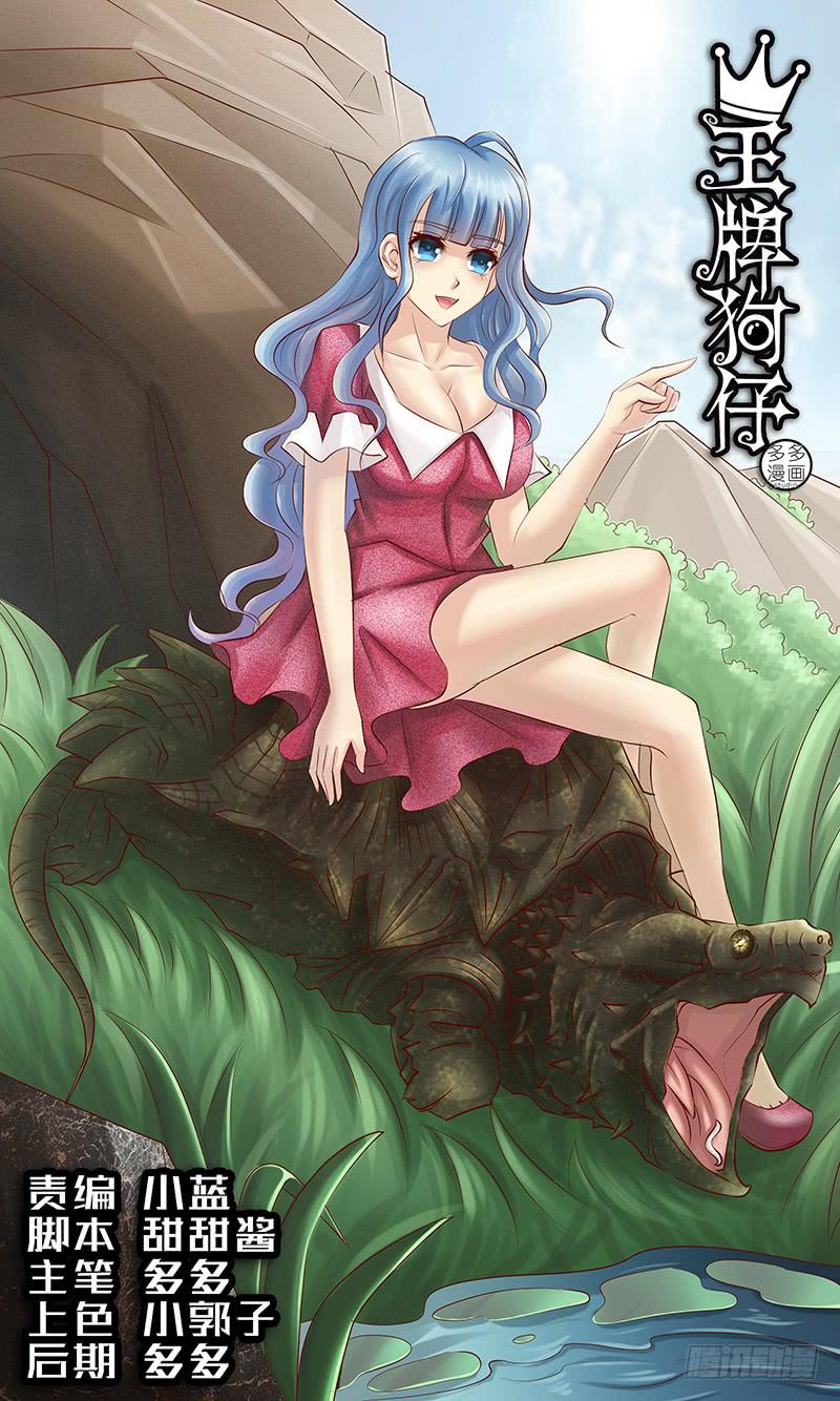 第六十八话 此时彼岸-第68话