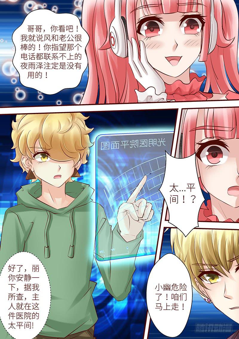 第六十八话 此时彼岸-第68话