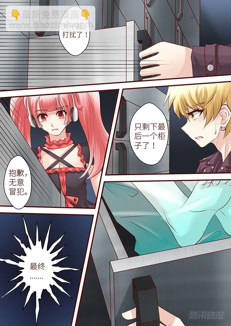 第六十八话 此时彼岸-第68话