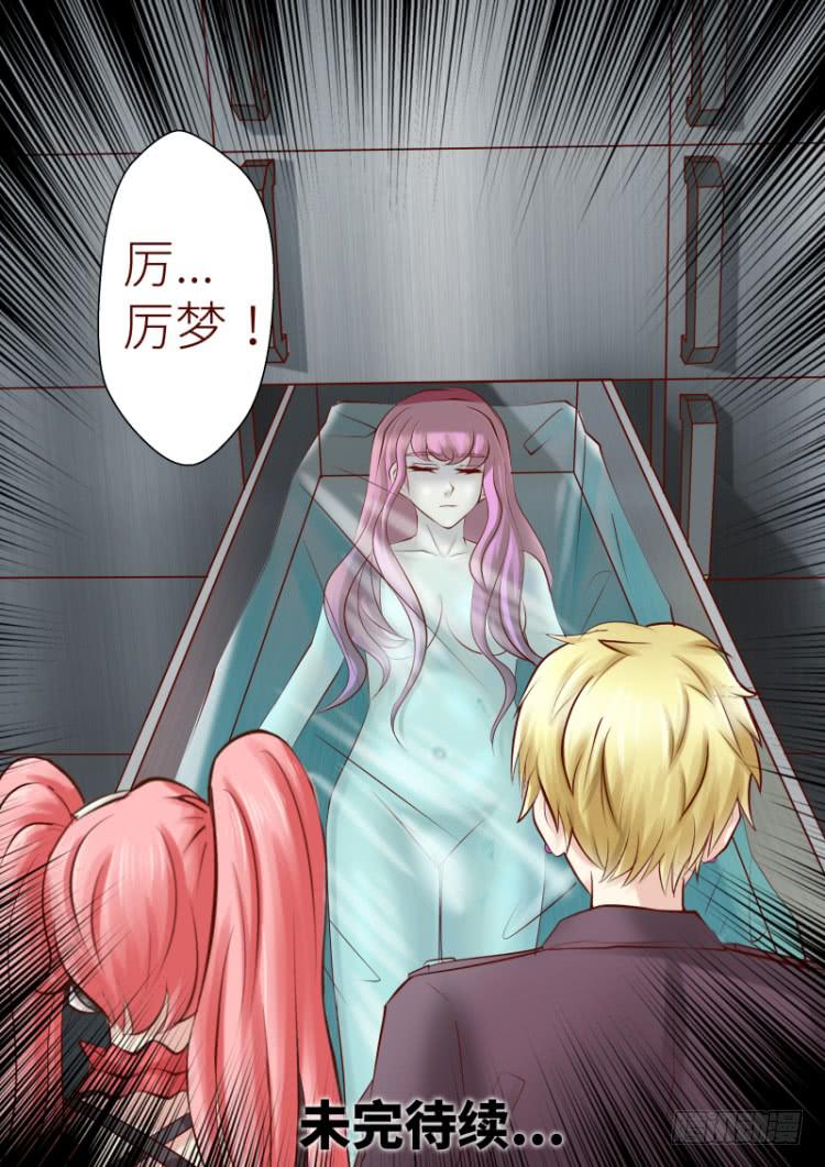 第六十八话 此时彼岸-第68话