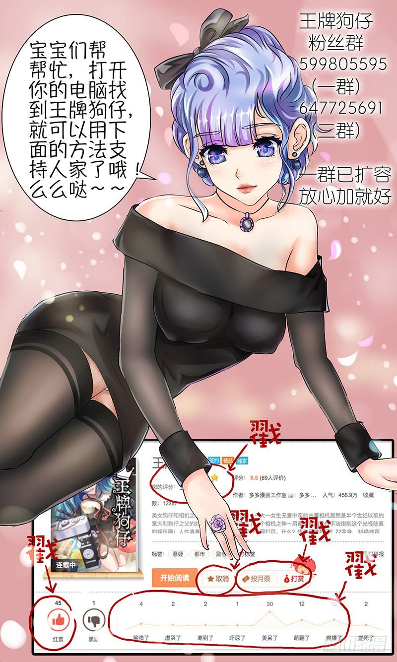 第六十八话 此时彼岸-第68话