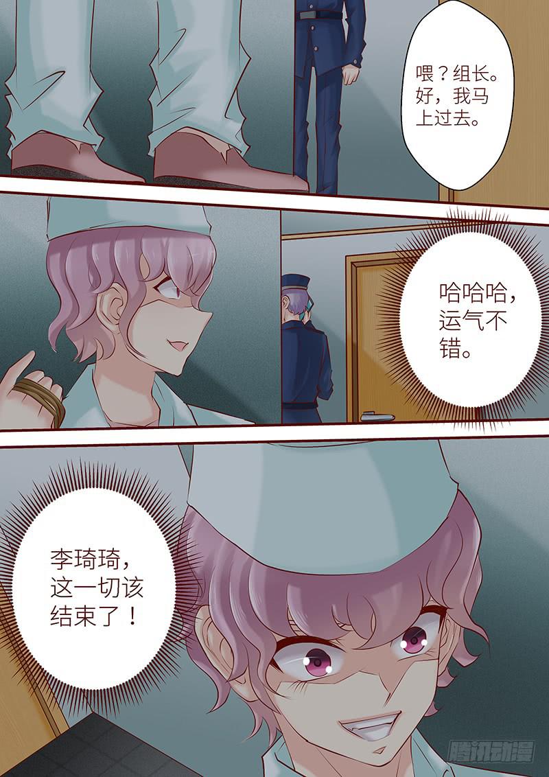 第六十八话 此时彼岸-第68话