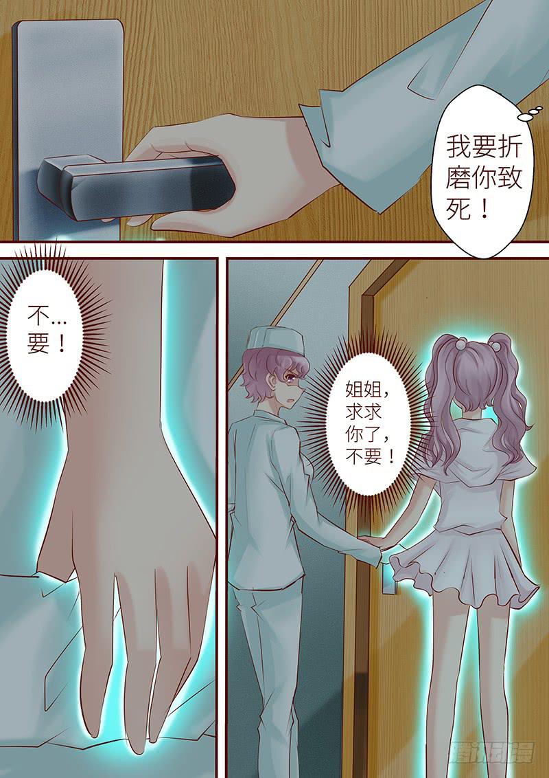 第六十八话 此时彼岸-第68话