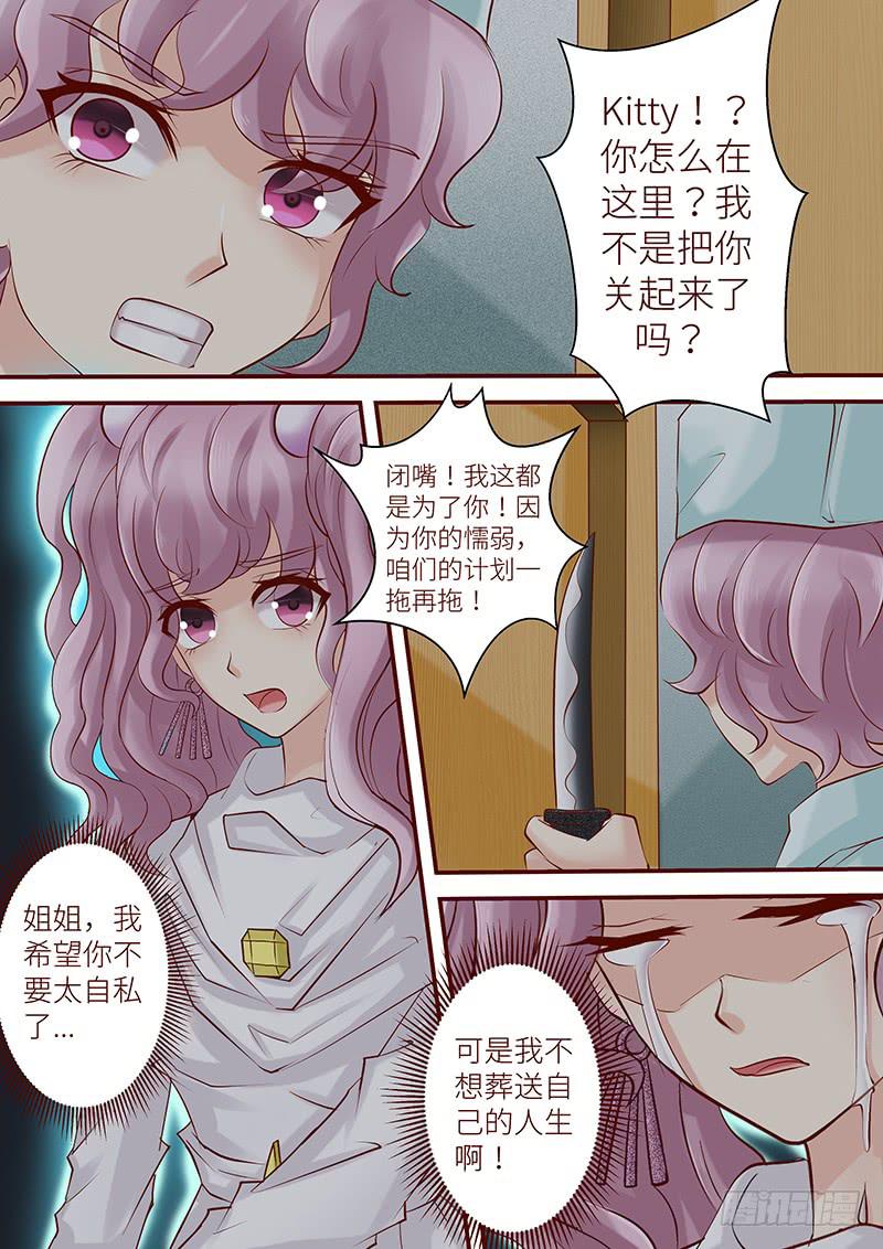 第六十八话 此时彼岸-第68话