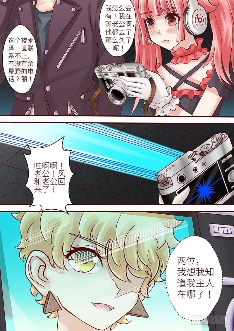 第六十八话 此时彼岸-第68话