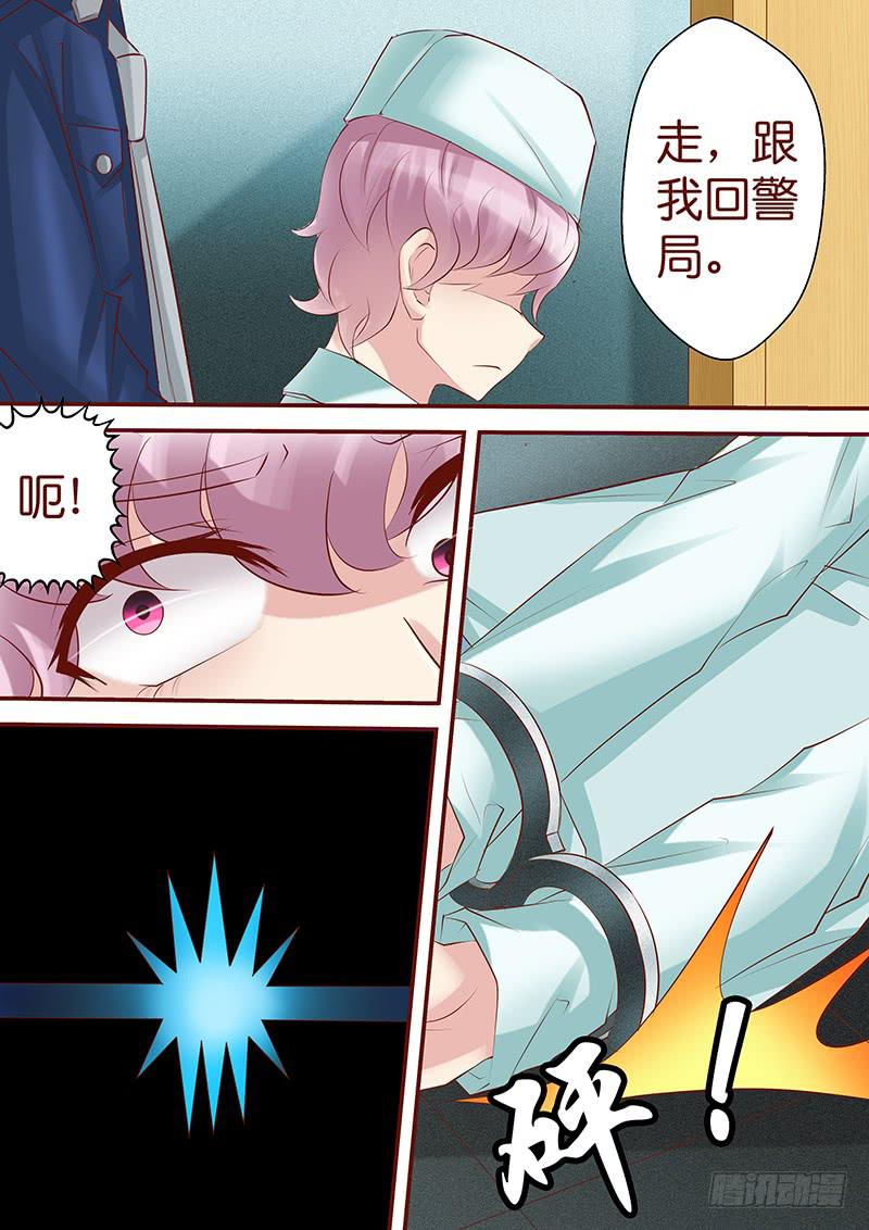 第七十二话 一个了结-第72话