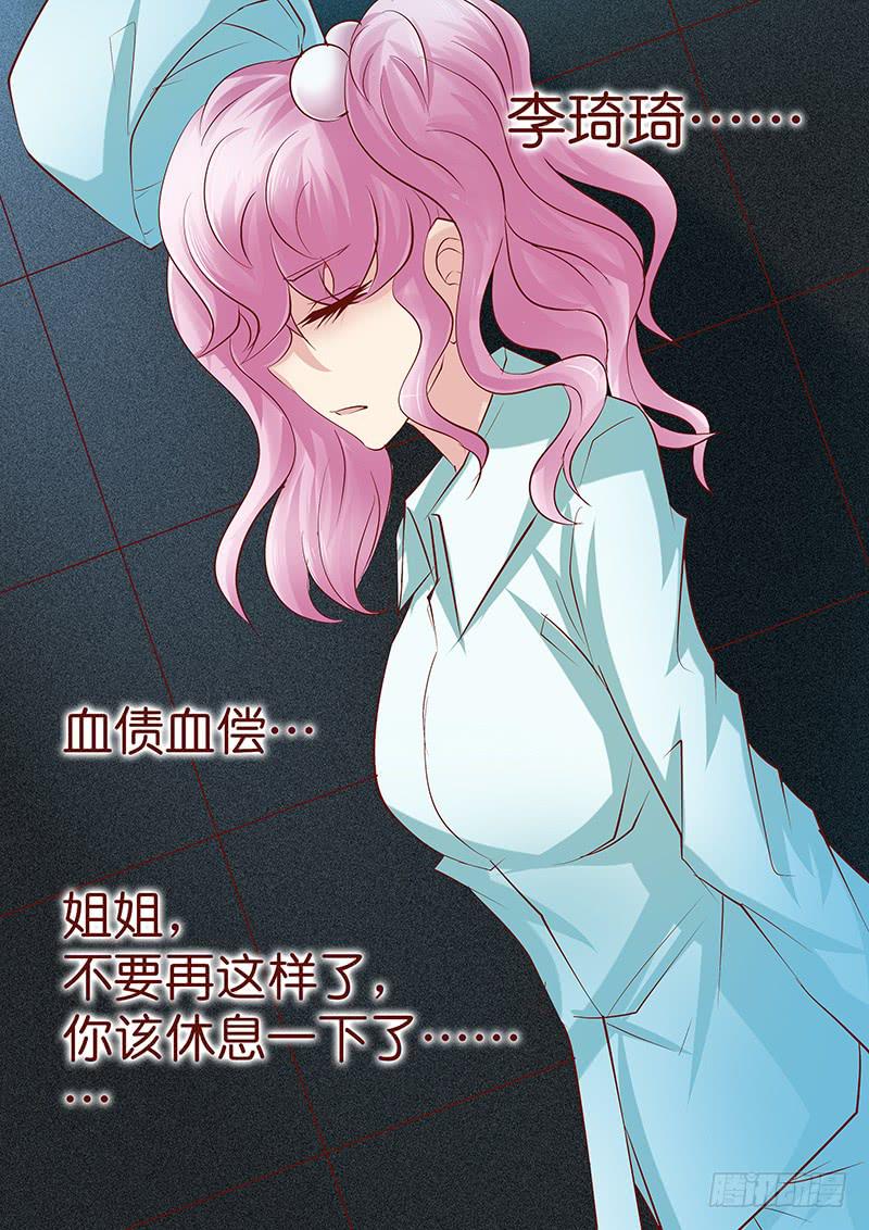 第七十二话 一个了结-第72话