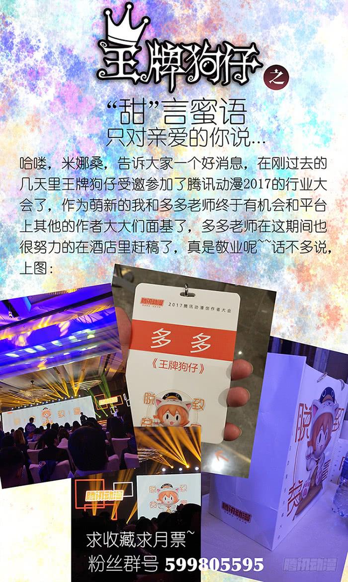 第七十二话 一个了结-第72话