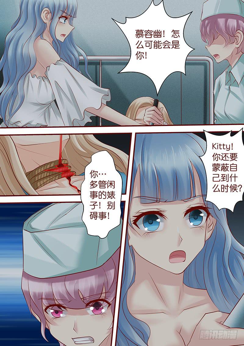 第七十二话 一个了结-第72话