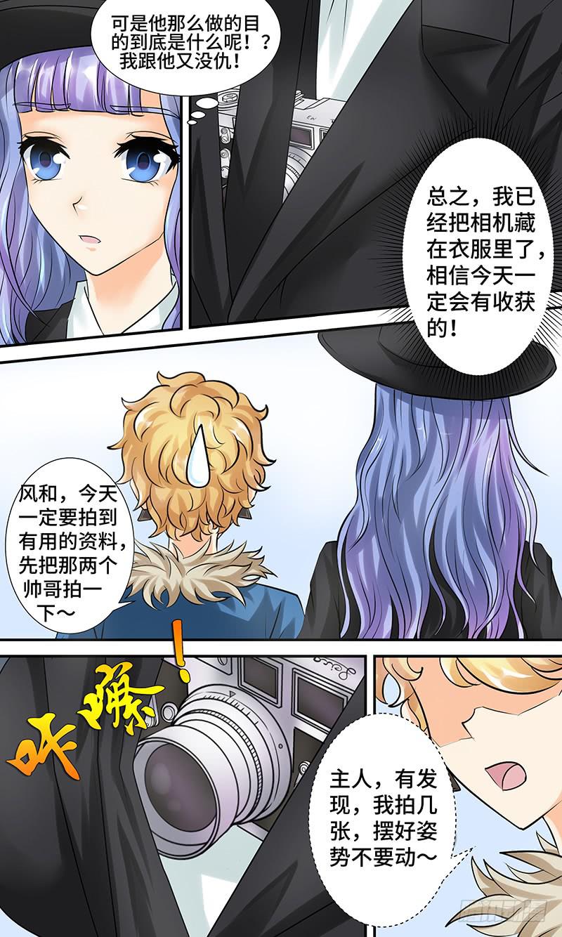 第十话 迷局-第10话