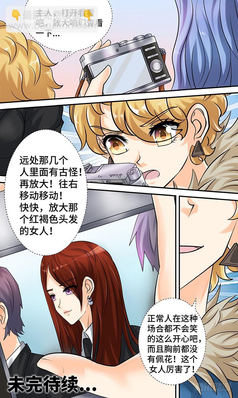 第十话 迷局-第10话