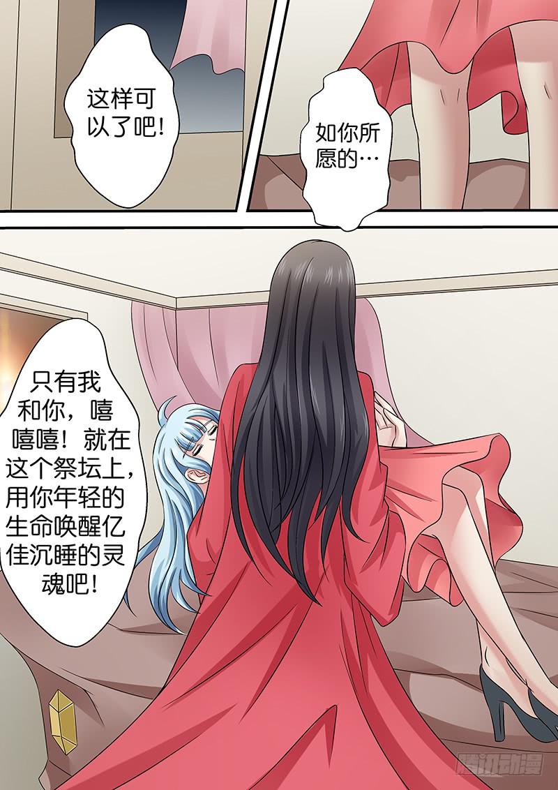 第九十六话  神秘的消息-第96话