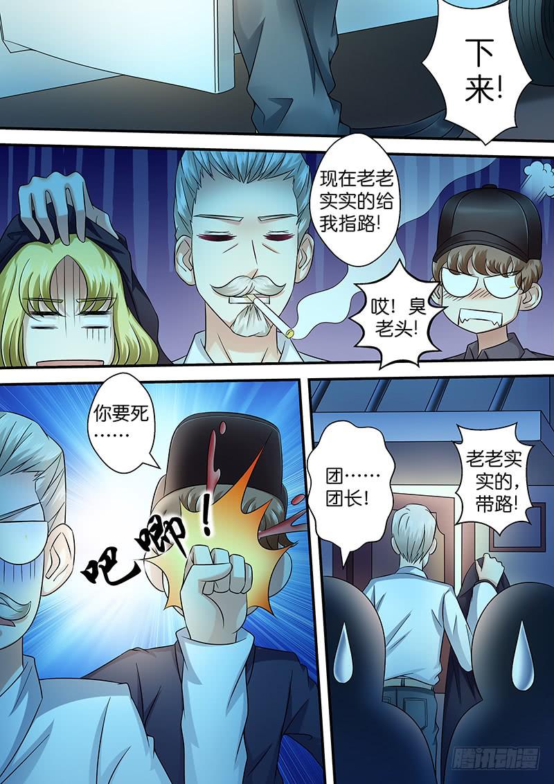 第九十八话 拯救者登场-第98话