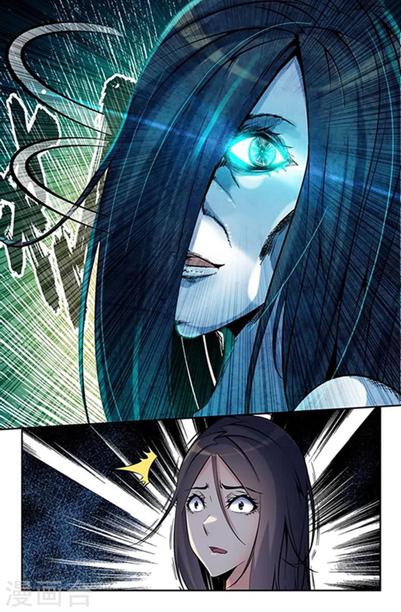 第4话 终于要迎来第二春-第4话