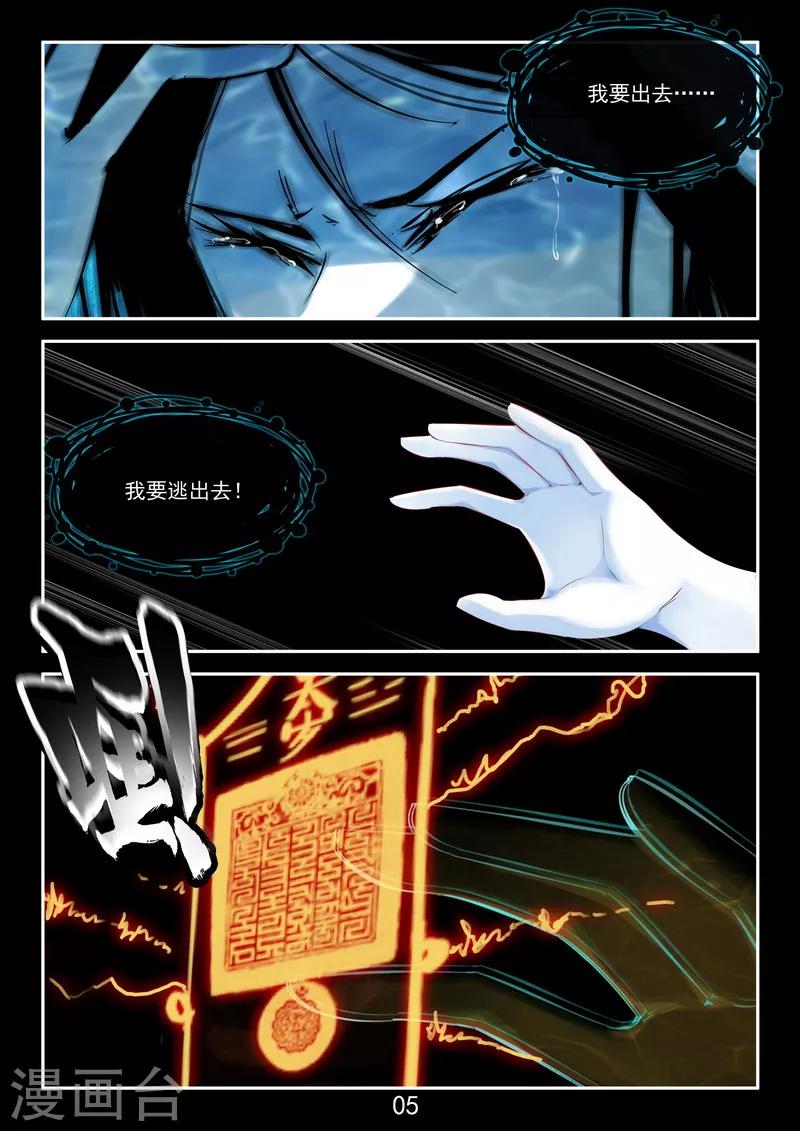 番外3 初遇-第44话