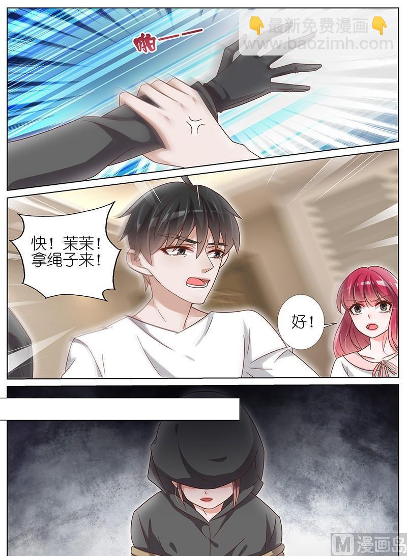 王牌校草 - 第158話 - 2