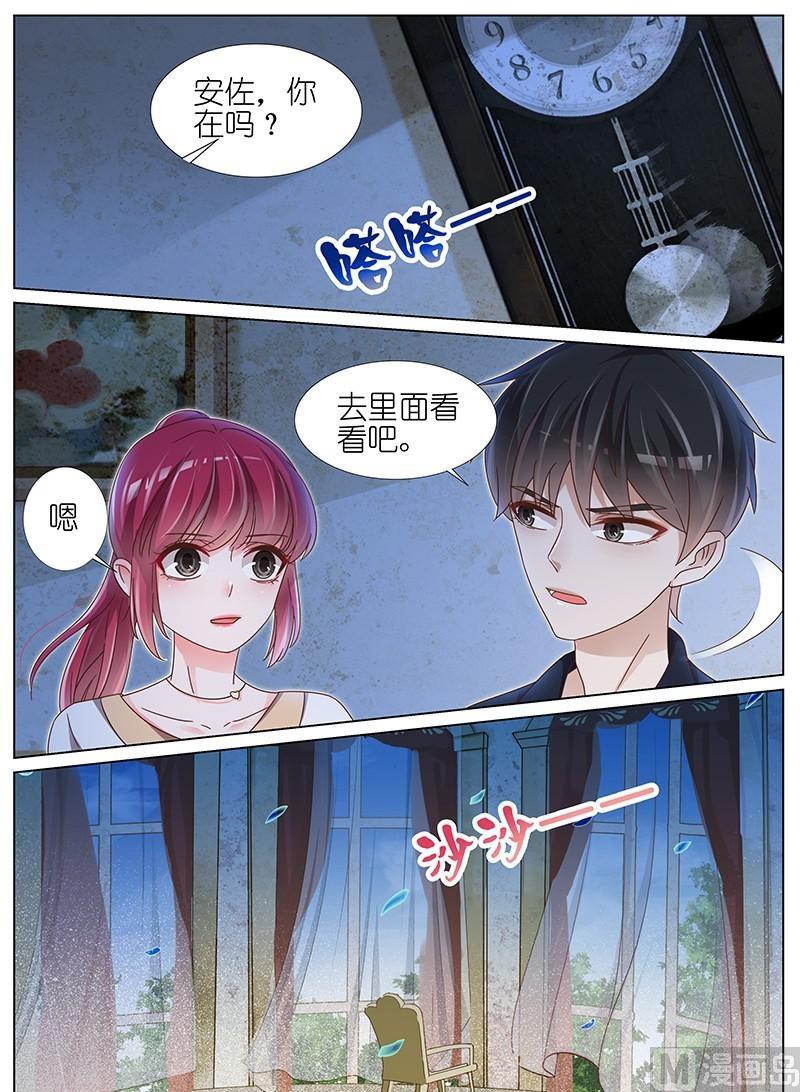 王牌校草 - 第161話 - 2