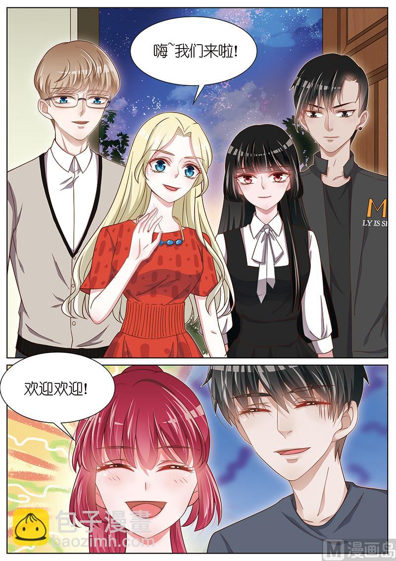 番外篇 情人节 1-第164话