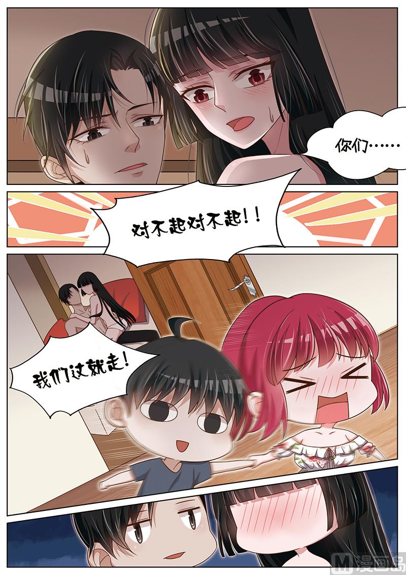 番外篇 情人节3-第166话