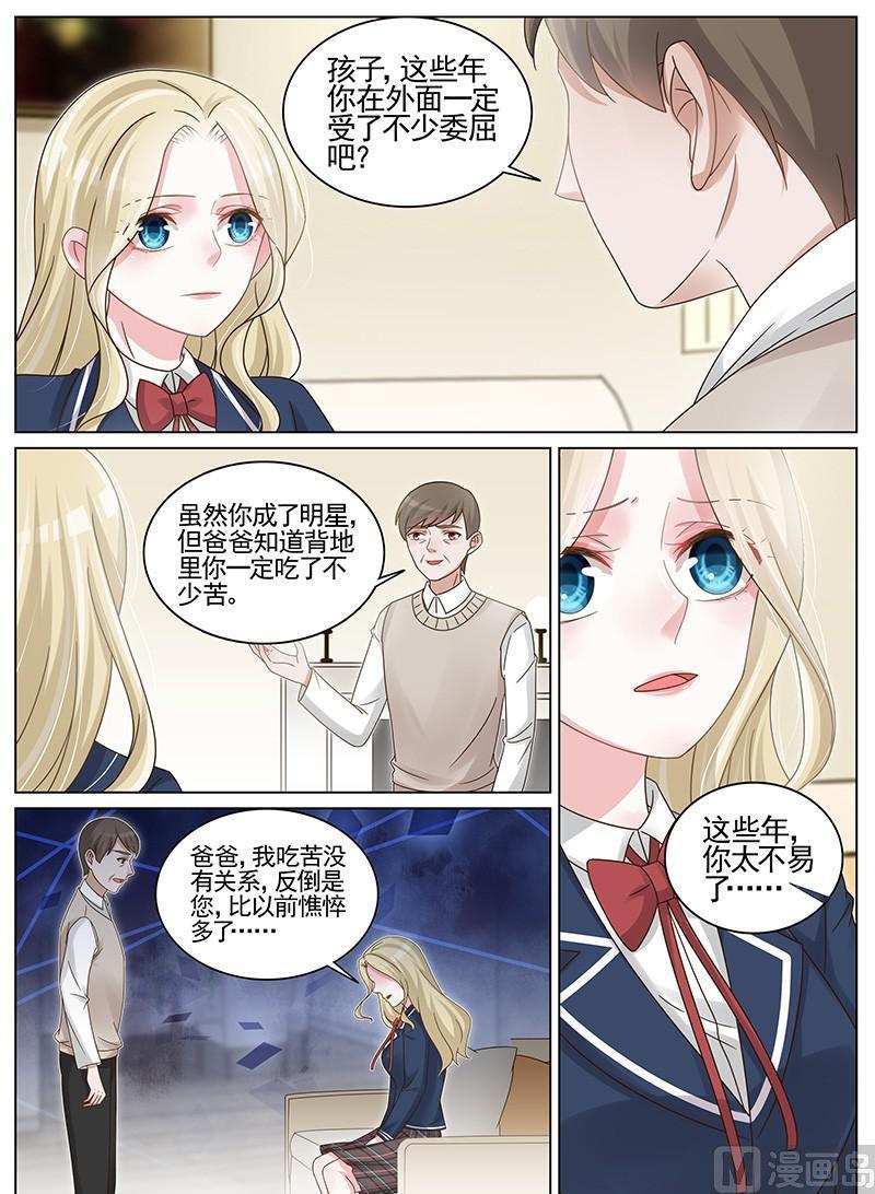 第185话-第186话