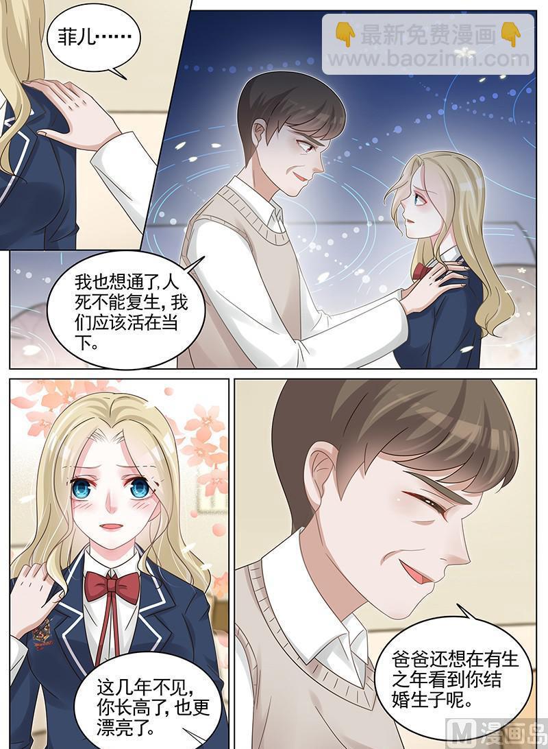 第185话-第186话