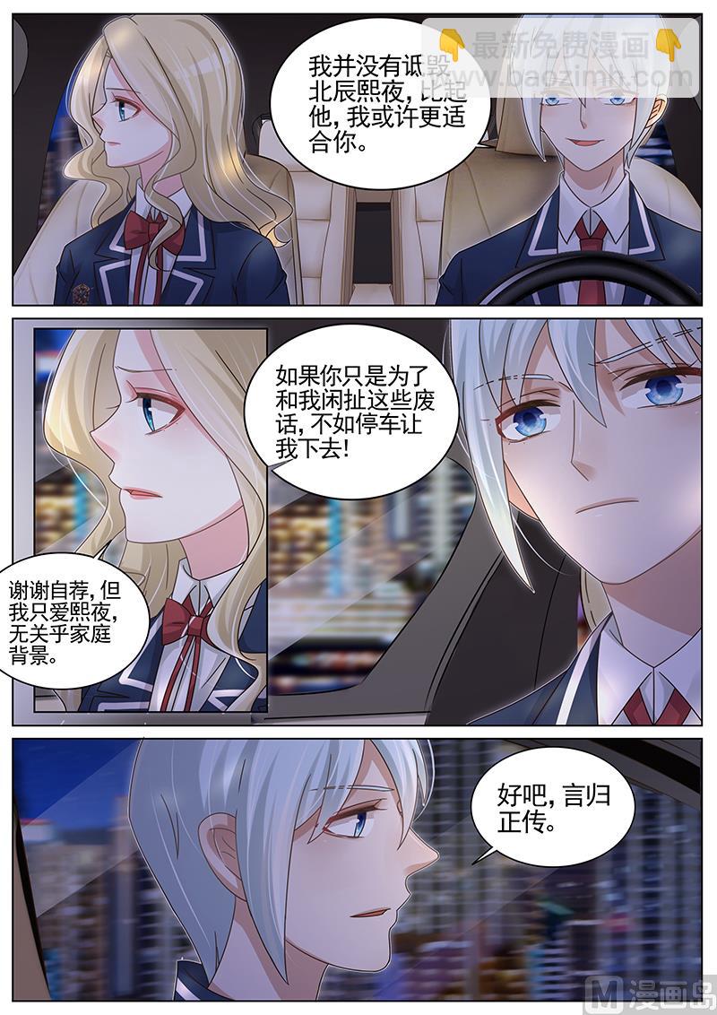 第189话-第190话
