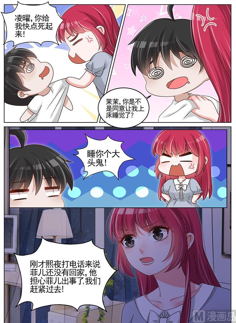 第191话-第192话