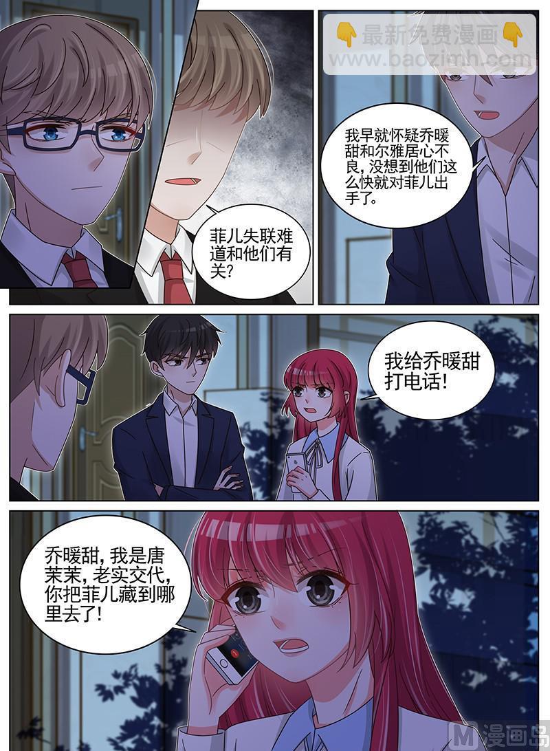 第191话-第192话