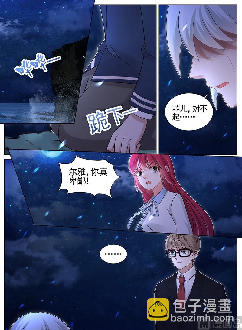 第193话-第194话