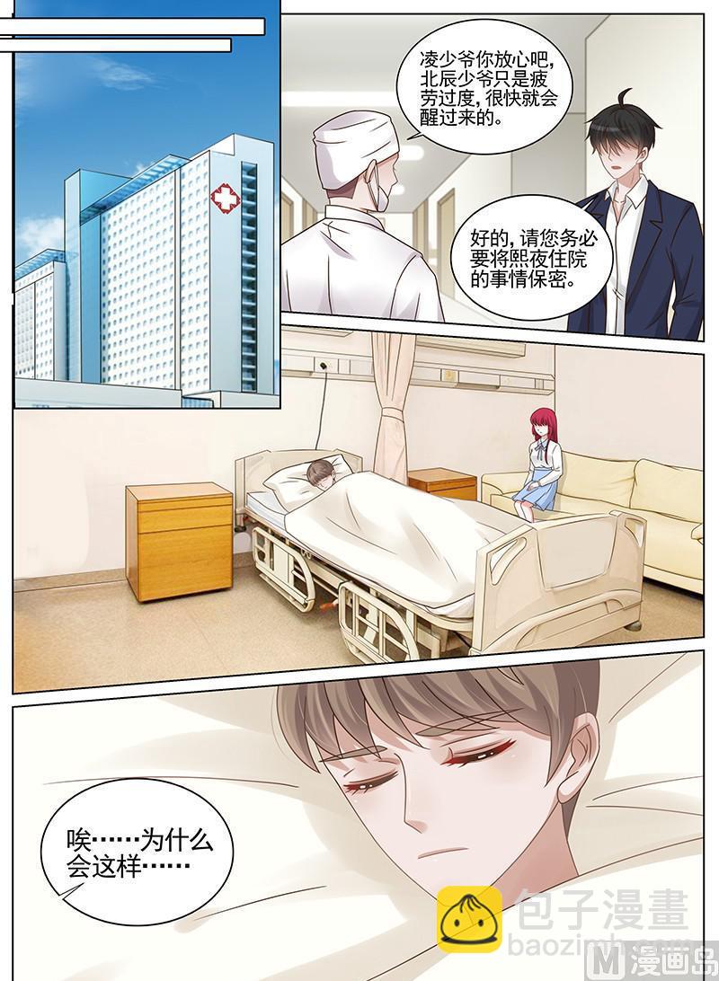 第193话-第194话