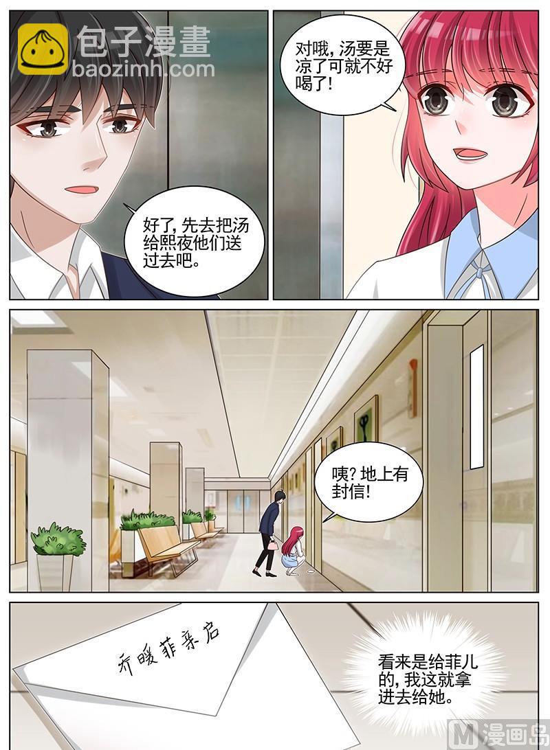 第195话-第196话