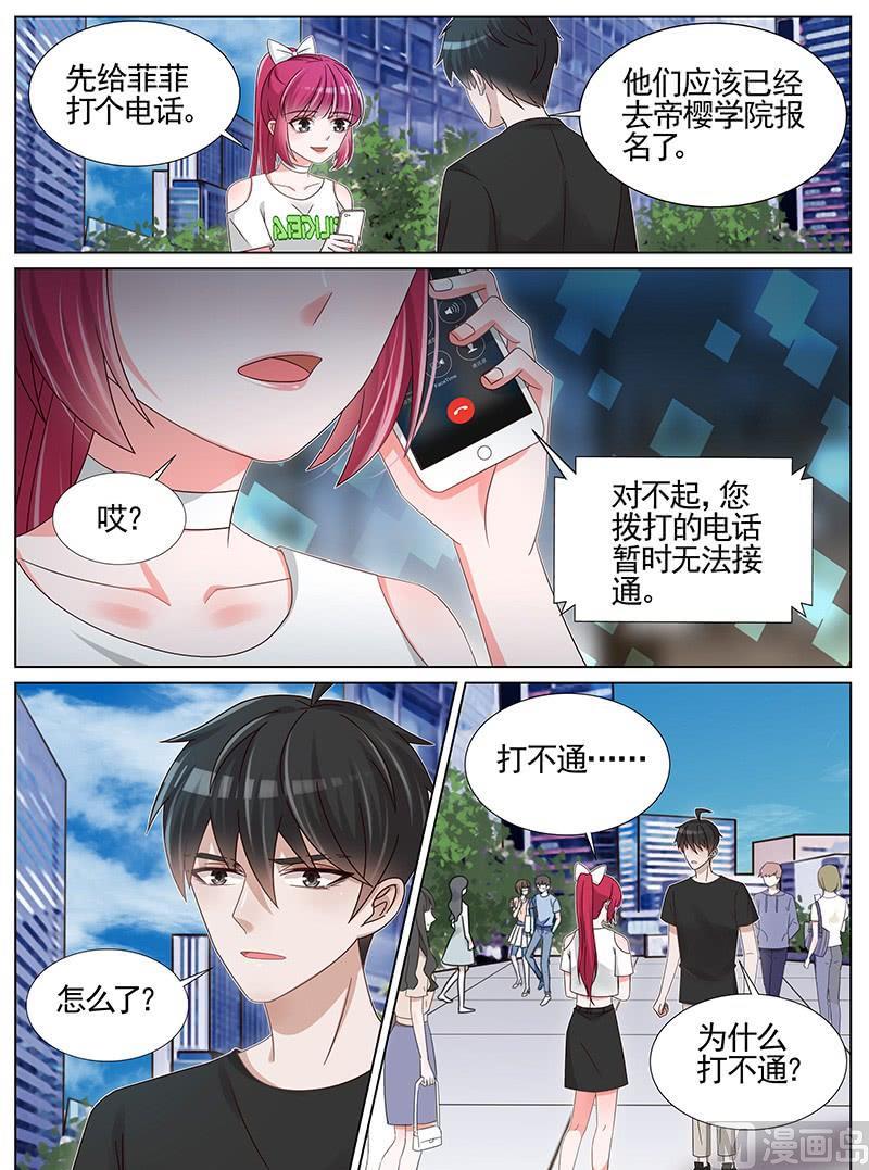 第235话-第236话
