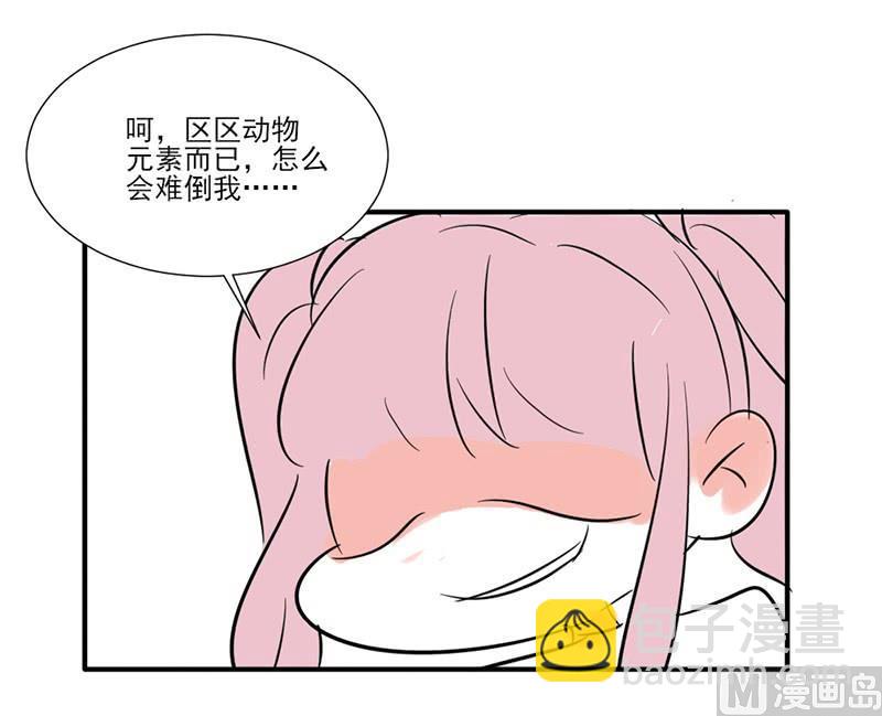第245话-第246话