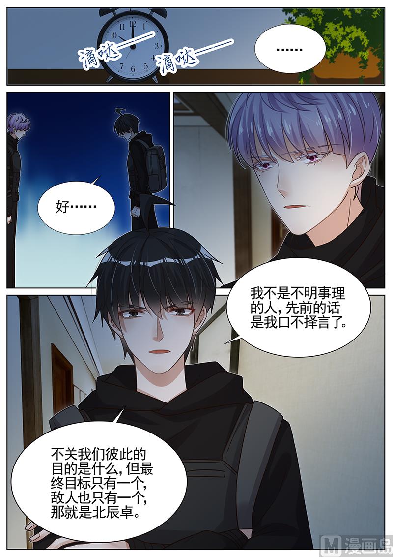 第273话-第274话