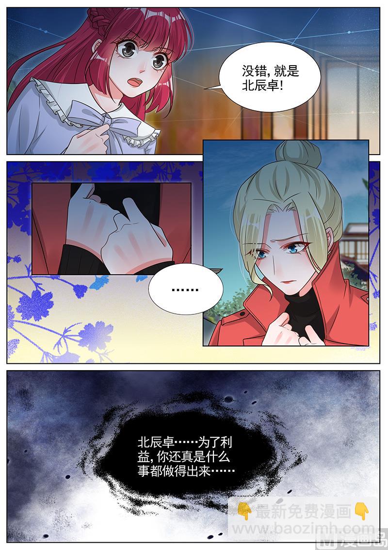 第285话-第286话
