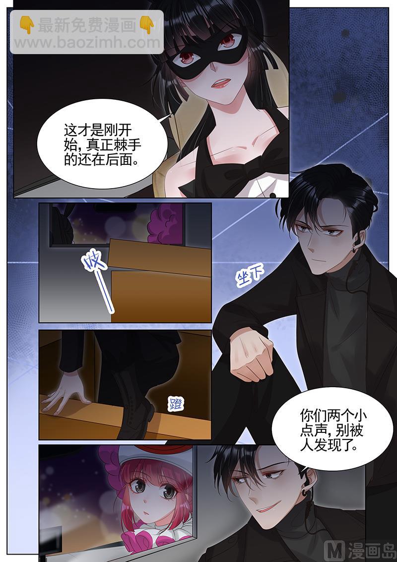 第293话-第294话