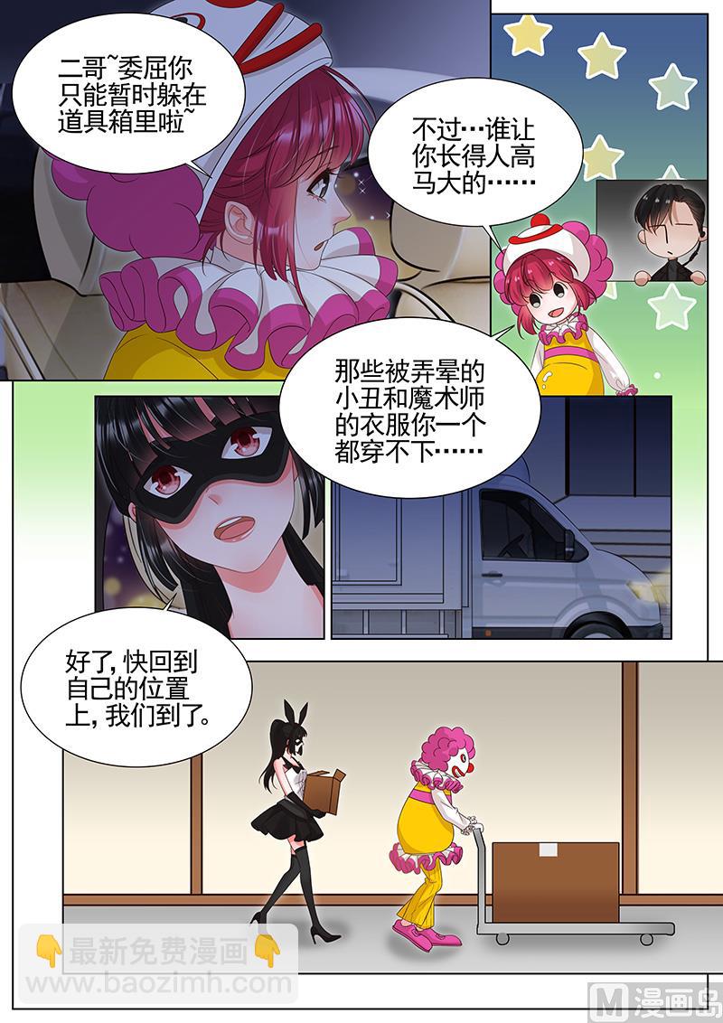 第293话-第294话