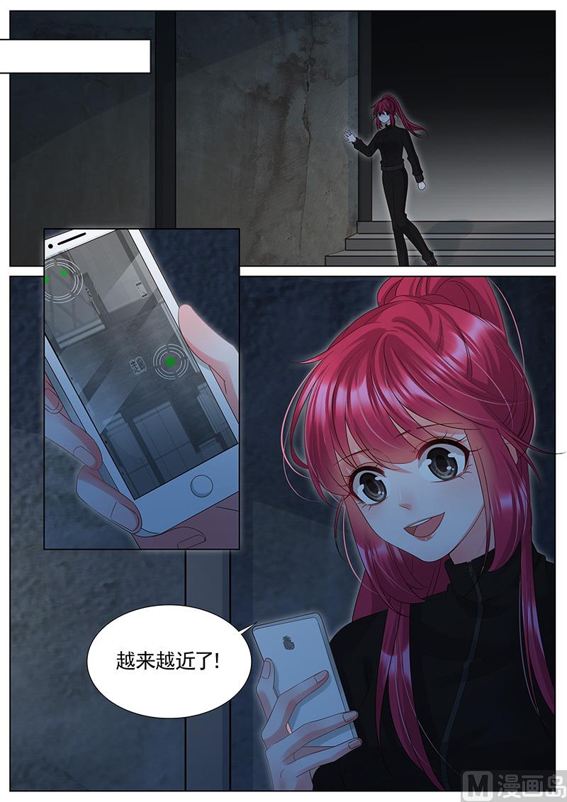 王牌校草 - 第294話 - 2